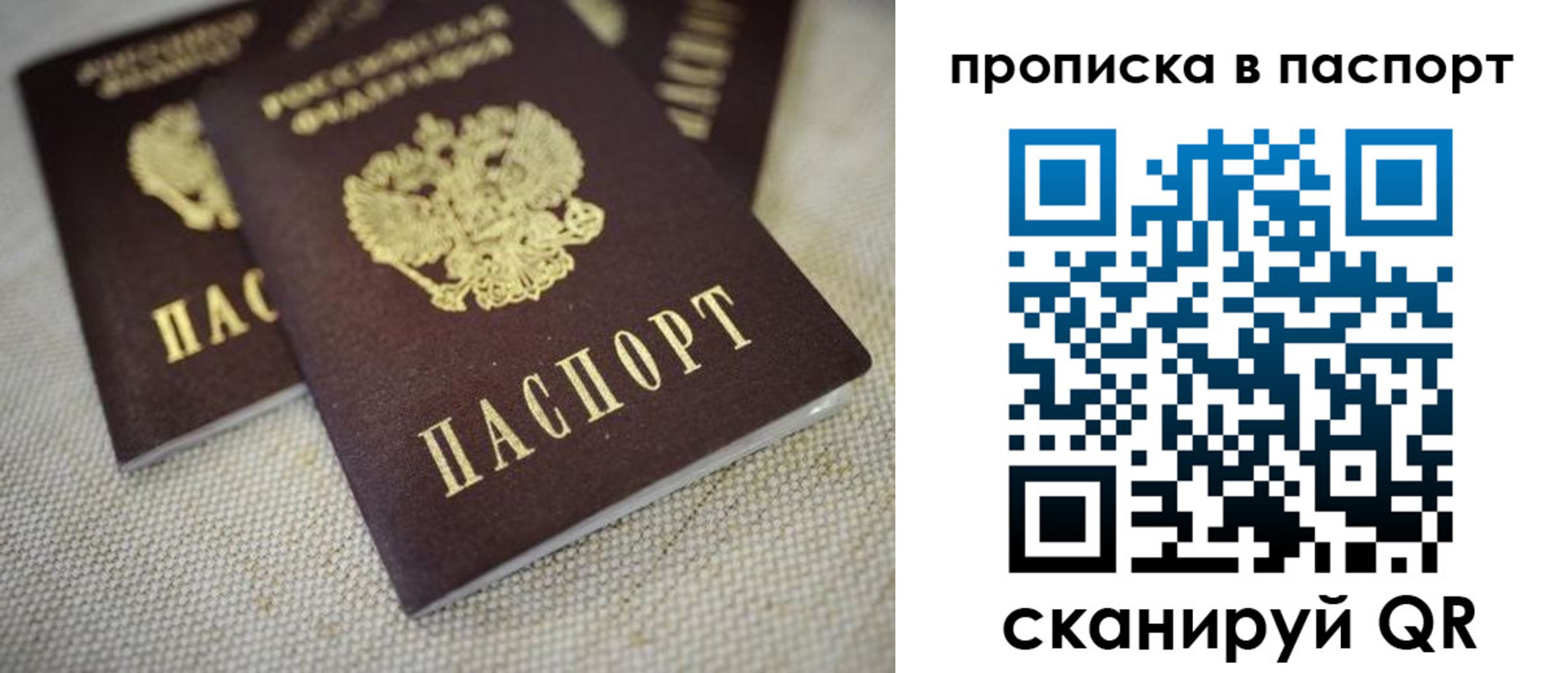 форма 3 в Московской области