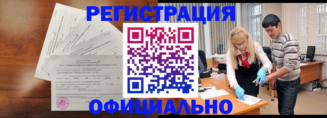 пропишу в квартире в Московской области